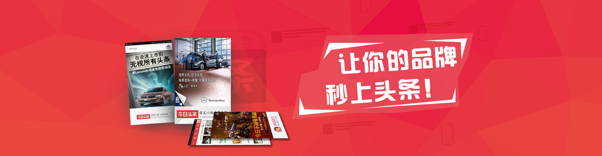 明水谷歌竞价