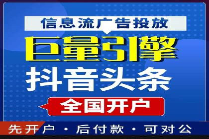 SEM关键词竞争分析案例